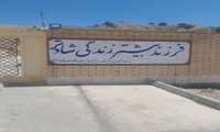 اجرای دیوار نویسی با محتوای جوانی جمعیت از سوی شبکه بهداشت و درمان شهرستان صیدون