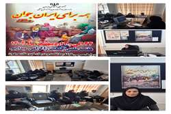 برگزاری کمیته درون بخشی هفته ملی جمعیت ۱۴۰۴ در ستاد شبکه بهداشت و درمان شهرستان صیدون
